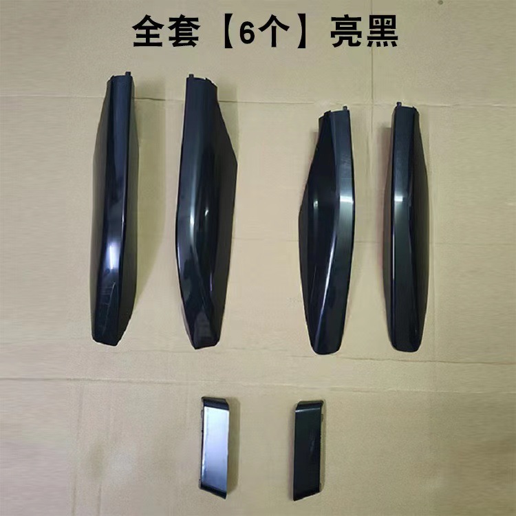 Suitable for 03-09 overbearing FJ120 luggage rack cover accessories lc120 luggage rack cover cross-border generation