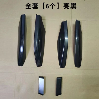 Other Car Modifications FJ120 luggage rack cover