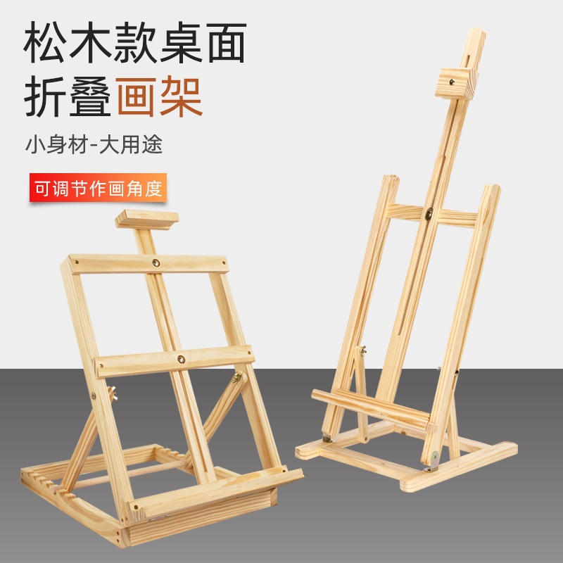 Beech Desktop Easel Art Student Sketch Oil Painting Wooden Easel Kidsren's Painting Sketching Stand Display Stand