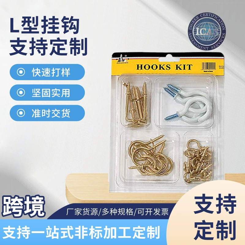 Заводская поставка Бытовой крючок для чашек из нержавеющей стали Прямоугольный крючок L-образный крючок Практичный медный белый крючок для чашек с пластиковым покрытием