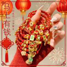 2026�¿�����tɫ���K��Ů�������ƽ���i�ִ��R�����С�Y�����