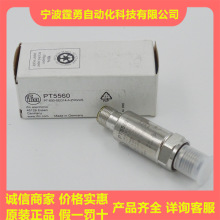 全新原装德国IFM易福门PT5560电子压力变送器传感器PT5560现货