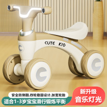 现货厂家新款宝宝1-2-3岁儿童滑行车平衡车滑行车音乐灯光