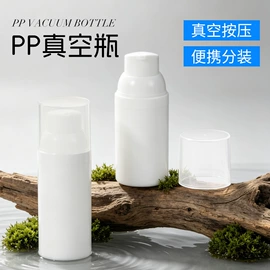 化妆品包装