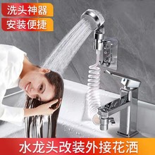 ����ˮ���^�������b��ˮ��ԡ���l���g̨����ԡϴ����ϴĘ��ϴ����