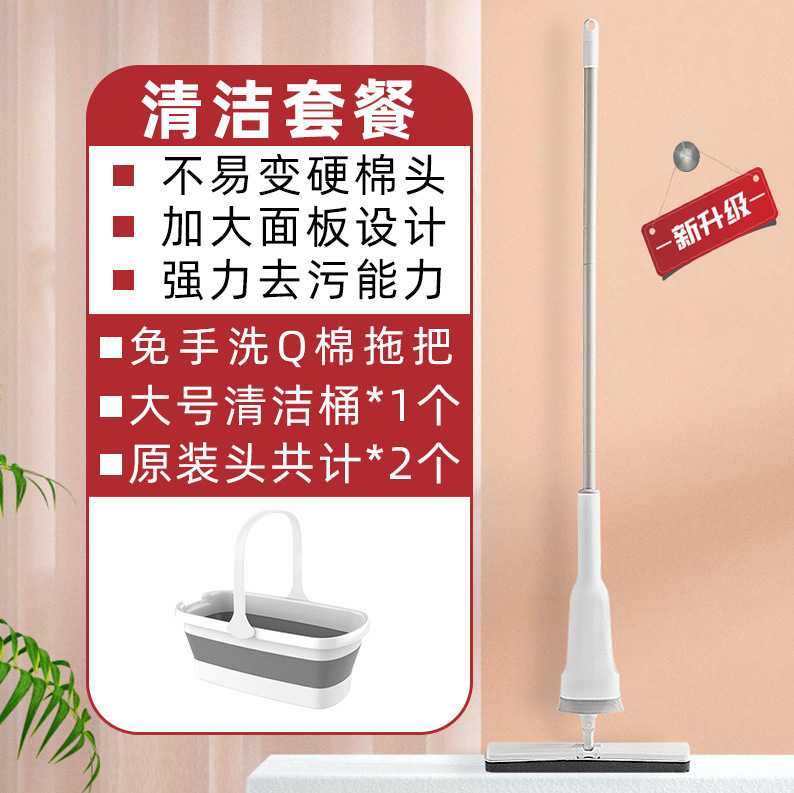 Jiesun fregona de esponja fregona de mano libre fregona perezosa artefacto hogar fregona plana fregona al por mayor