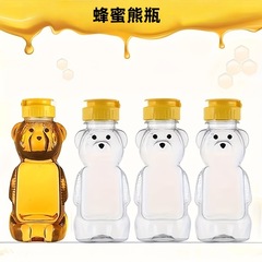 240 ミリリットルクロスボーダー卸売クマ蜂蜜瓶ジュースミルク飲料ボトルフリップトップ蜂蜜クマボトル再利用可能