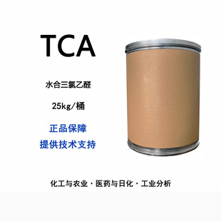 TCA ˮ��������.ȩ 2,2,2 - ���� - 1,1 - �Ҷ��� �������λ