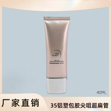 ���l40ml�۵�Һܛ�� ���x˪���������˪ܛ�ܼ�ױ���ܛ�ܷ��bƿ