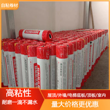 �r����ճ�ۺ�����Ԟr���ˮ����SBS��ˮ�������淿���ճ��ˮ