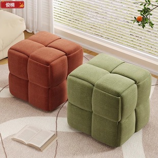 Household Small Low Stool Cyber-famous Rubik's Cube Sofa Stool Solid Wood Shoe Changing Stool at Door Entry Light Luxury High-end Feeling Foot Stool