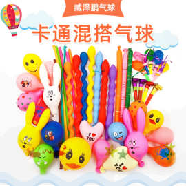 卡通混装气球手持杆拖异形气球批发新款兔子生日布置场景布置汽球