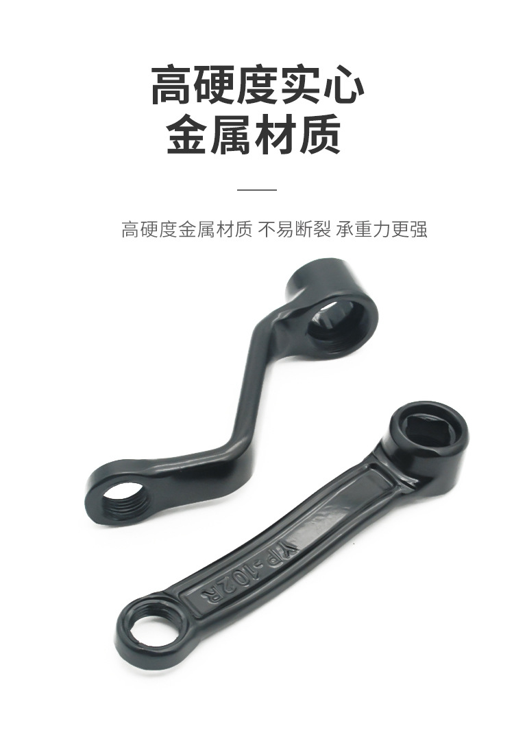 Electric car left and right crank turn new national standard battery car pedal turn center shaft pedal connecting foot rod universal accessories