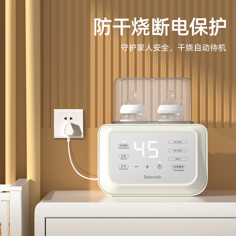 Doble botella de leche calentador multifuncional doble botella de leche calentador automático de leche descongelación calefacción leche materna calentador