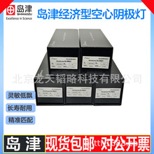 �u��Shimadzuԭ�b������ԭ�����տ���ꎘO��380-06140-15Al