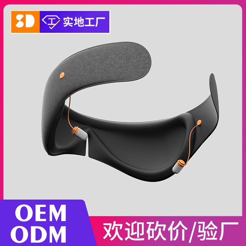 全包耳眼帯男女寝目疲労緩和眼睡眠防風専用耳カバー防音騒音低減|undefined