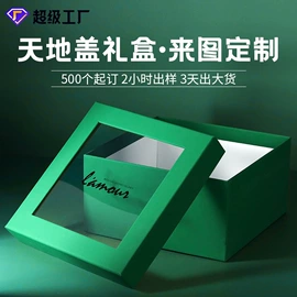 纸盒;其他礼品包装;纸罐