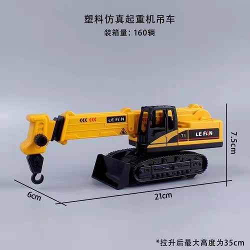 Internet celebrity large retractable construction engineering truck crane crane boy birthday cake baking decoration ornaments