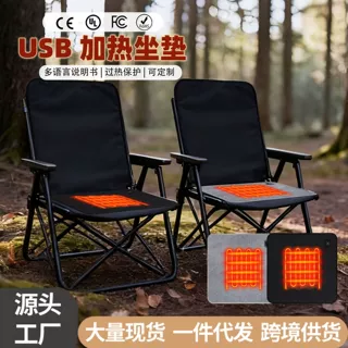 白名单USB加热坐垫办公室户外车载椅子垫电冬季发热垫跨境现货UT
