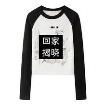 现货2025冬季新款设计师款甜美风卡通兔子插肩袖针织衫RL90601039