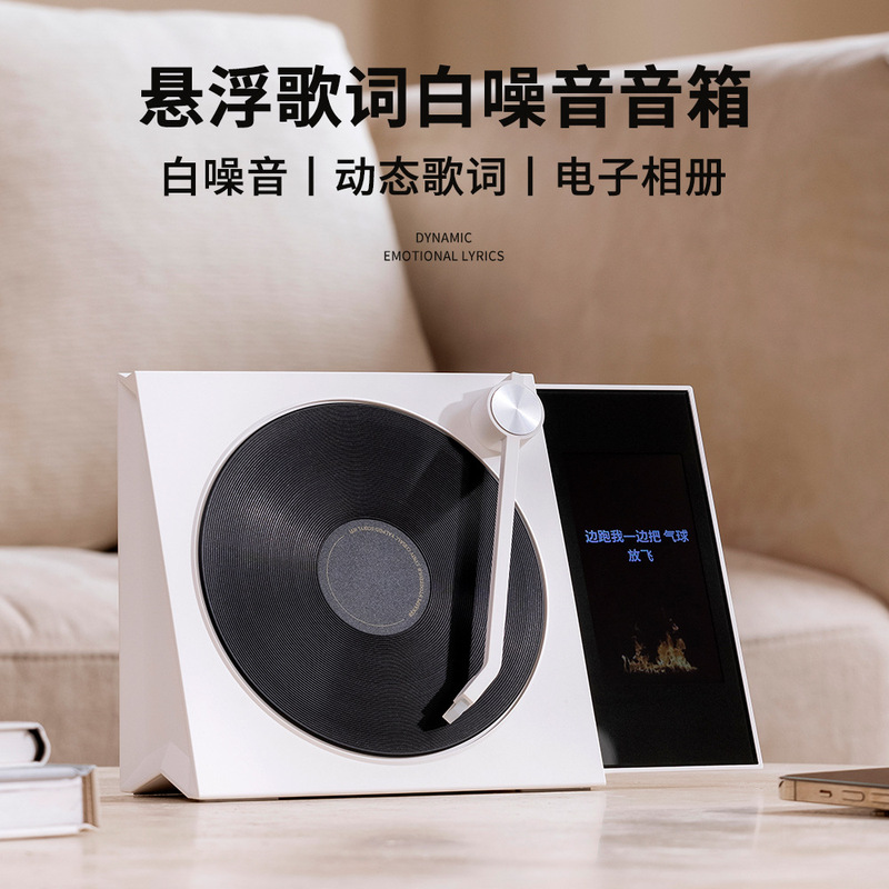 Light Island Lyrics Vinyl Bluetooth Speaker Portable Desktop White Noise Record Player Floating Lyrics Small Speaker Ornament Light Island Lyrics Vinyl Bluetooth Speaker Portable Desktop White Noise Record Player Floating Lyrics Small Speaker Ornament