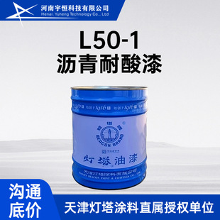 L50-1�r�������� �����Ҫ��ֹ������g�Ľ��ٱ��� ����������