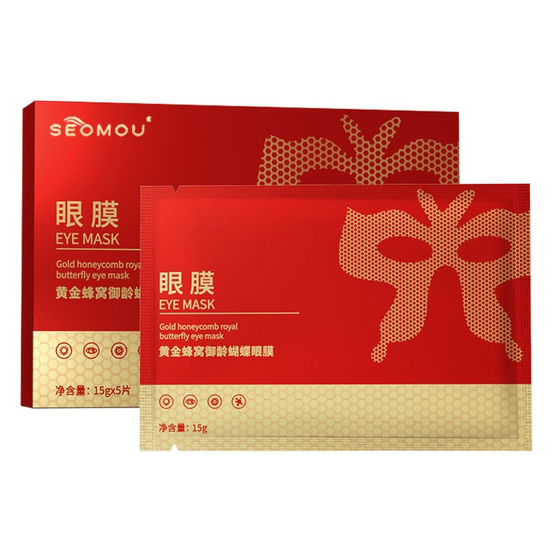 Broken Wrinkle Gold Butterfly Honeycomb Lady Eye Mask, Hydrating, Anti-Wrinkle, Diluting Dark Circles, Eye Bags, Crow's Feet