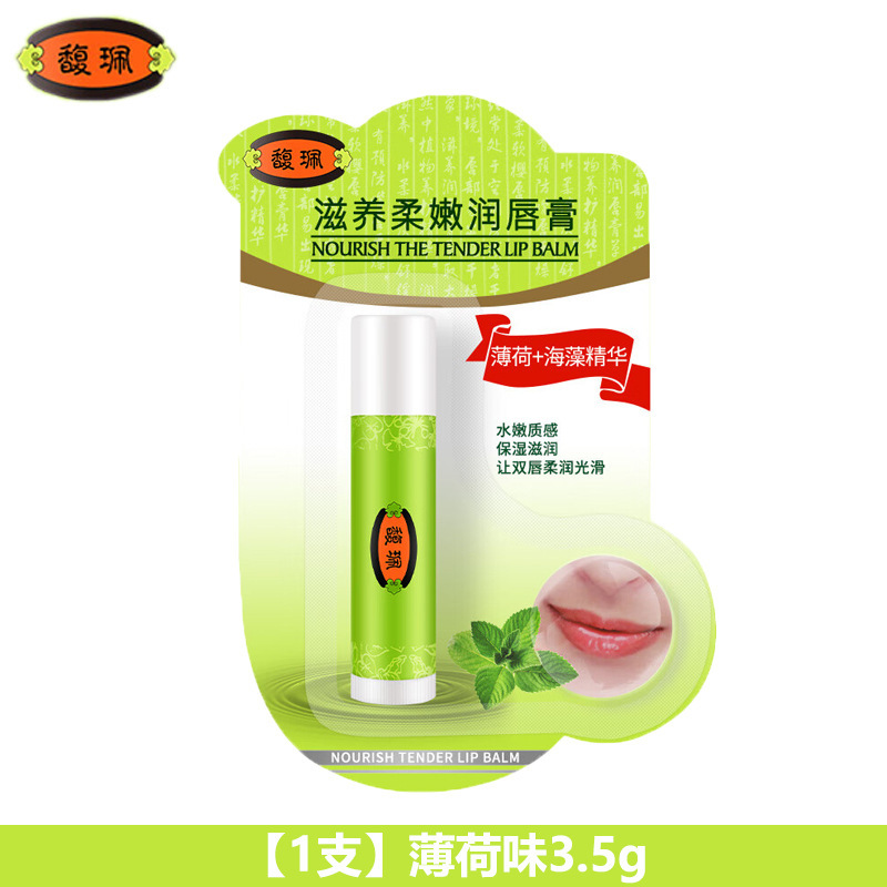 馥珮SOD蜜100g 保湿补水滋润身体乳液面霜女男士护肤品正品擦脸油|undefined
