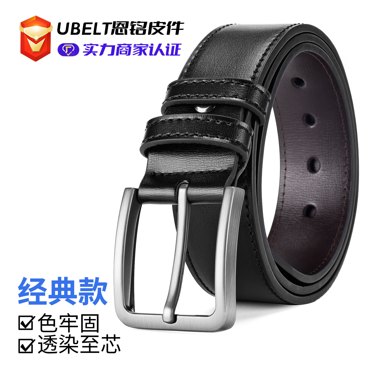 Spot cinturón de cuero simple para hombre aleación de negocios todo-fósforo hebilla casual denim cinturón de mediana edad para jóvenes