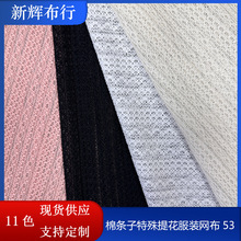 ��ᘗl�y�W�۲�T�����·��Ʒ���������B��ȹ�|���Ứ���b�W��