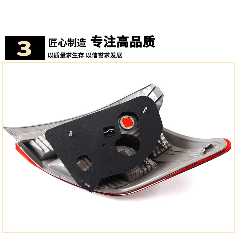 Aplicable a Toyota 12 13 14 años VITZ caja de luz trasera VITZ luz de freno luz de dirección luz de marcha atrás cubierta