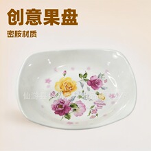 ���Sֱ�N 21.5cm��ɫ�U����������P ˮ���P��ʳ�ռ{�P���ֵ