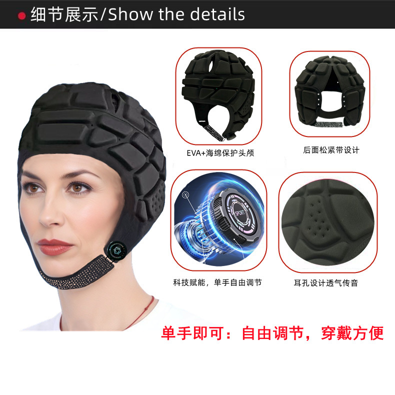 橄榄球帽子头盔足球守门员将排球篮球防撞帽子滑雪滑板骑行护头套|undefined