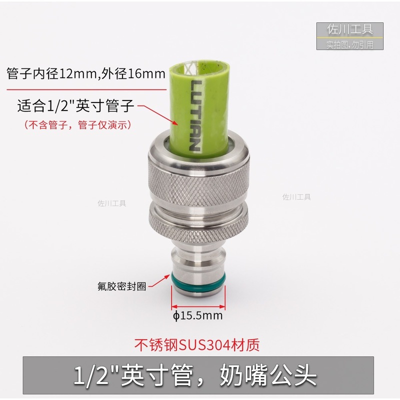ステンレス鋼 SUS304 乳首クイック接続給水ホースコネクタ水道蛇口 46 ポイント洗車機家庭用水鉄砲|undefined