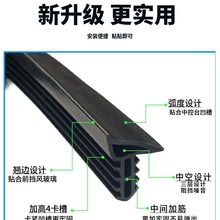 汽车中控仪表台密封硅胶条车装饰降噪防尘前挡风玻璃缝隙胶条异响