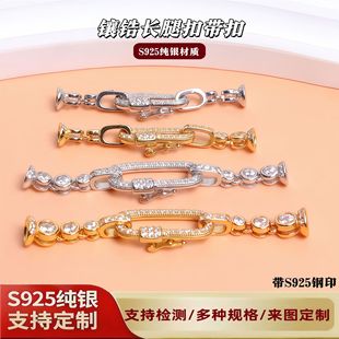 S925���y���^DIY朗l���L���L���M��ʯ���p���Ʒ���������