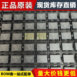 ԭ�b��ƷPI3302-00-LGIZ �Դģ�KоƬ LGA-123 PI3302-00 VICOR
