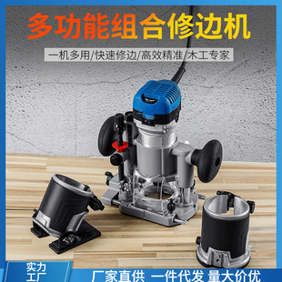 ♔ Electric Trimming Machine, Slotting Machine, Woodworking Tools, Multifunctional Router, Carving Machine, Electric Wood Milling Base