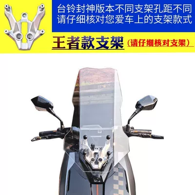 Motorcycle front windshield | Modified Height-Increased Straight-Line Windshield - king-pro-stand-transparent-60cm-height-straight-design