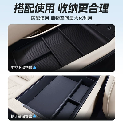 Modification Accessories Armrest Box Storage — Car storage bag/box