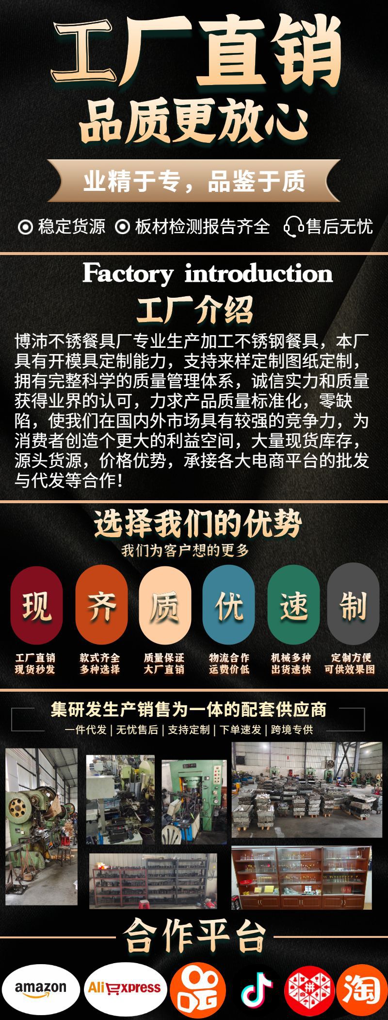 日式304不锈钢加厚长柄咖啡搅拌勺小勺子甜品冰勺调酒调羹搅拌棒详情1