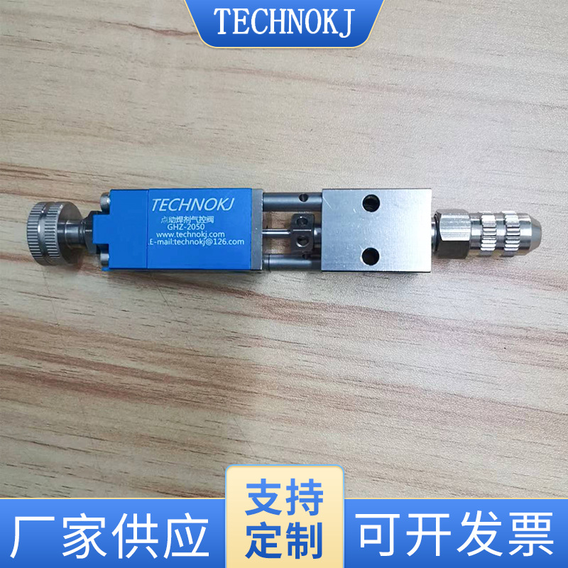 厂家供应助焊机气控阀 GHZ-2050气控阀批发量大优惠