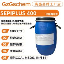 ِȿ SEPIPLUS 400  黯 턩 Һ˪ yƷԭ
