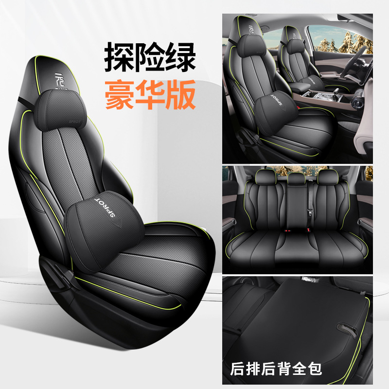 Seat Cover Four — BYD Modelə uyğun (Original) oturacaq örtükləri - deluxe-adventure-green-rear-backrest-full-cover-byd-yuan-plus