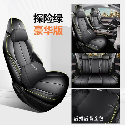 All-inclusive Interior Seat Cover — Modelə uyğun (Original) oturacaq örtükləri - deluxe-edition-explorer-green-all-inclusive-rear-backrest-byd-yuan-plus