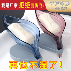 Creative Leaf Scented Soap Dispenser Adhesive Cup Bathroom Drainless Soap Holder Bathroom Shelf Laundry Soap Box Bathroom Drain Shelf