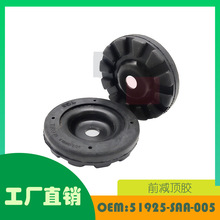 ���ñ��� City 2014 1.5 4DR CVT ǰ������OE 51925-SAA-005