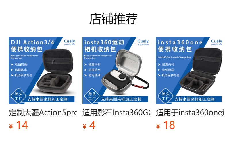 预览状态下无法点击,发布后,可点击跳转到对应的商品页面