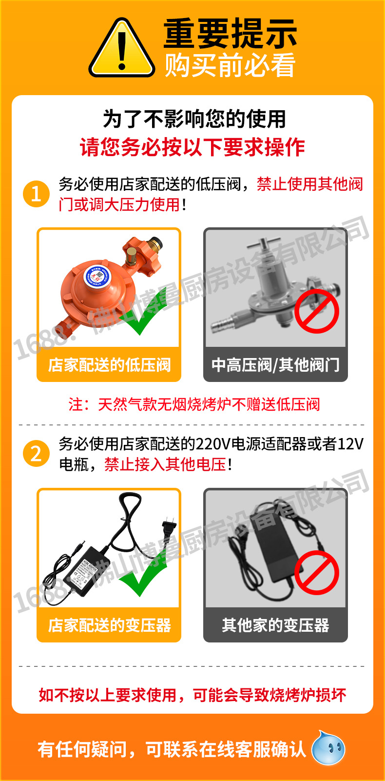 详情页_03.jpg