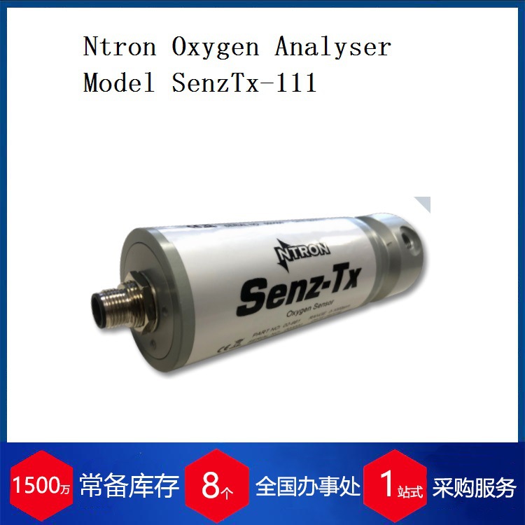 英国 MICHELL 氧气分析仪 密析尔氧气变送器 原厂采购氧气检测仪